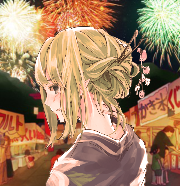 Tanabata.png.abcd8ace45e6cb73e92882ff2f97ccd3.png